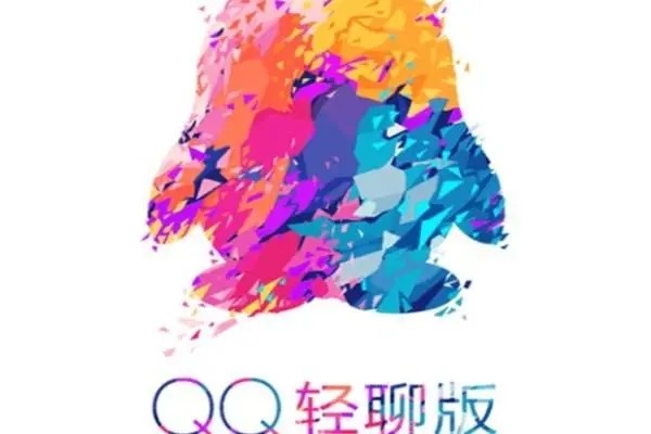 iPhone手机如何安装两个QQ？